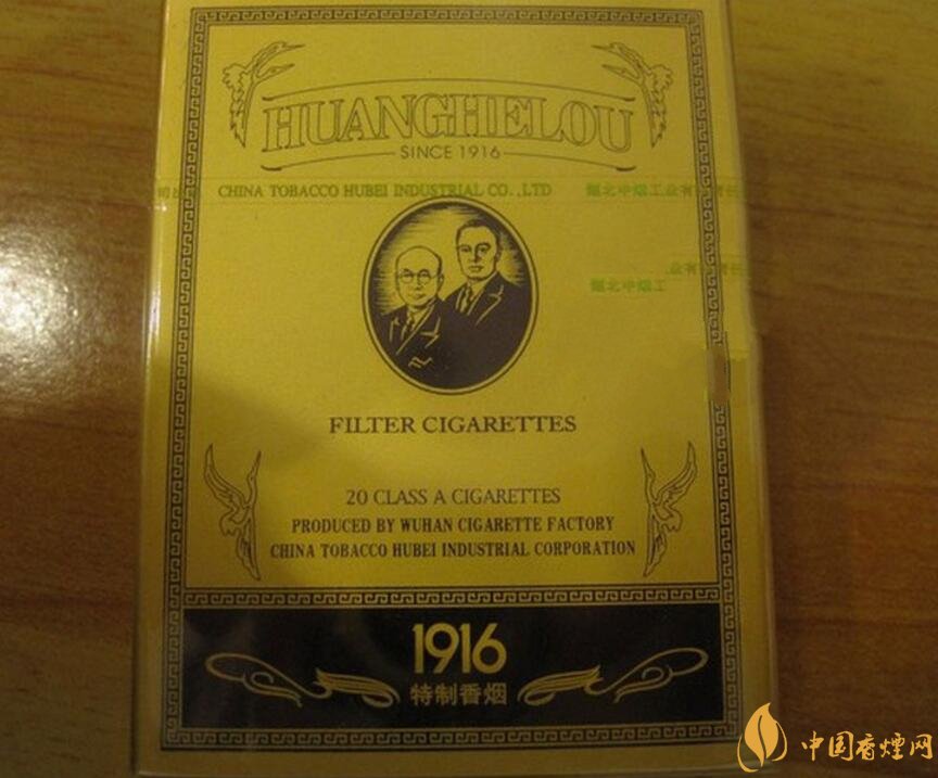 黃鶴樓1916有幾種，黃鶴樓1916價(jià)格多少