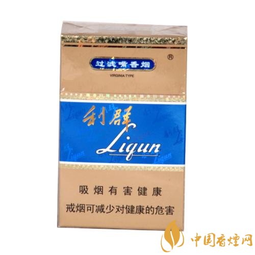 二十元左右十大口感好的香煙，香煙口感排行榜