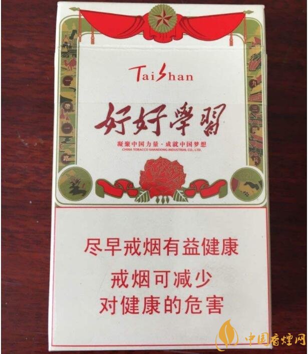 白沙天天向上多少錢一包，白沙天天向上有幾款