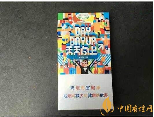 白沙天天向上多少錢一包，白沙天天向上有幾款