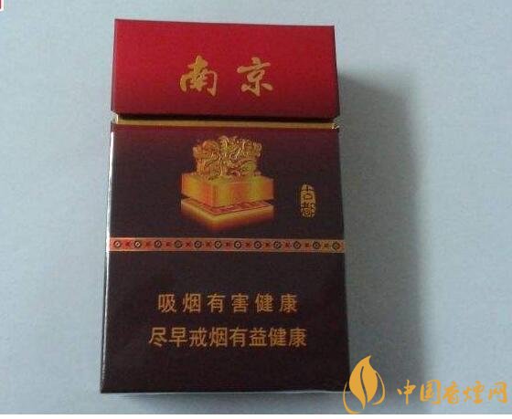 南京高檔香煙有哪些，南京香煙多少錢一包