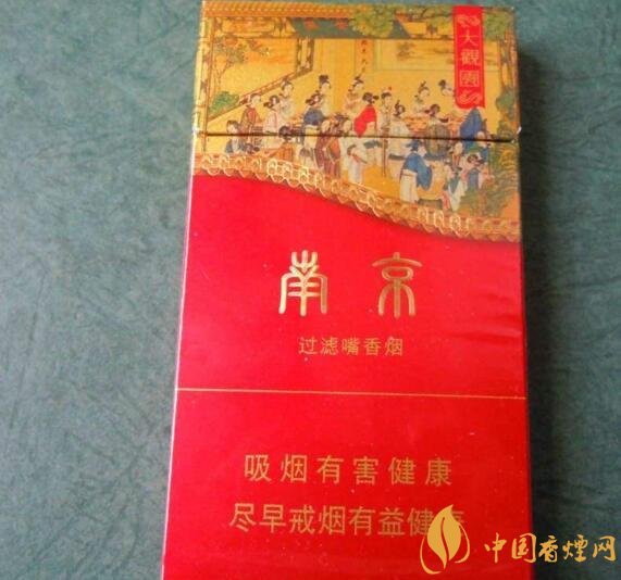 南京高檔香煙有哪些，南京香煙多少錢一包