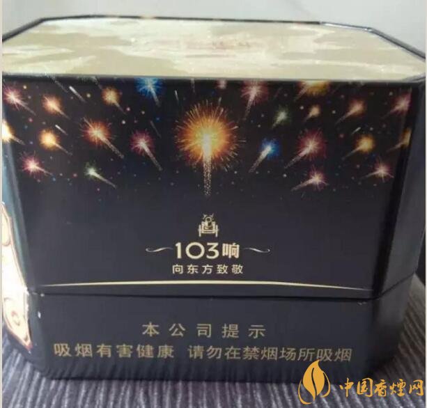 泰山皇家禮炮香煙價(jià)格表，皇家禮炮21響多少錢