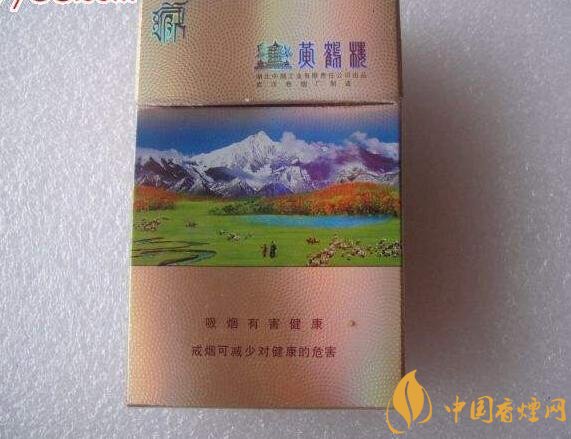 15元一包的黃鶴樓香煙盤(pán)點(diǎn)，黃鶴樓平民香煙之王