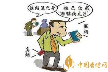 中國煙草條碼查詢號，香煙條碼鑒別香煙真假