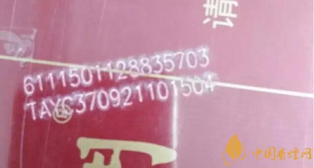 中國煙草條碼查詢號，香煙條碼鑒別香煙真假