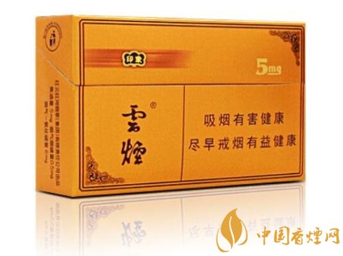 云煙印象多少錢一包，云煙印象價格表及圖片