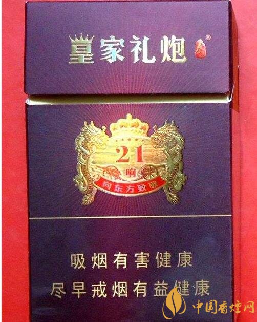 好抽的國(guó)產(chǎn)爆珠煙排行，酒香爆珠煙最受歡迎