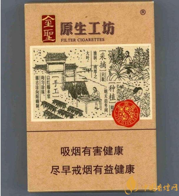 好抽的國(guó)產(chǎn)爆珠煙排行，酒香爆珠煙最受歡迎