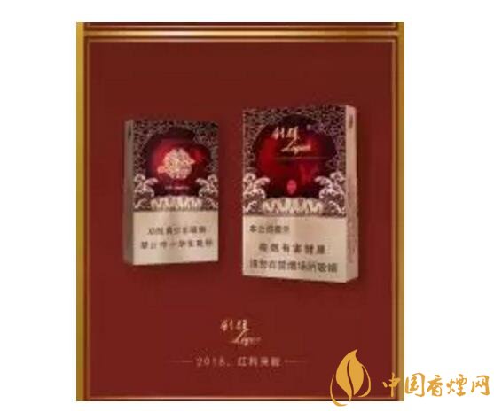 2018年香煙新品盤點(diǎn)，生肖紀(jì)念版香煙出列