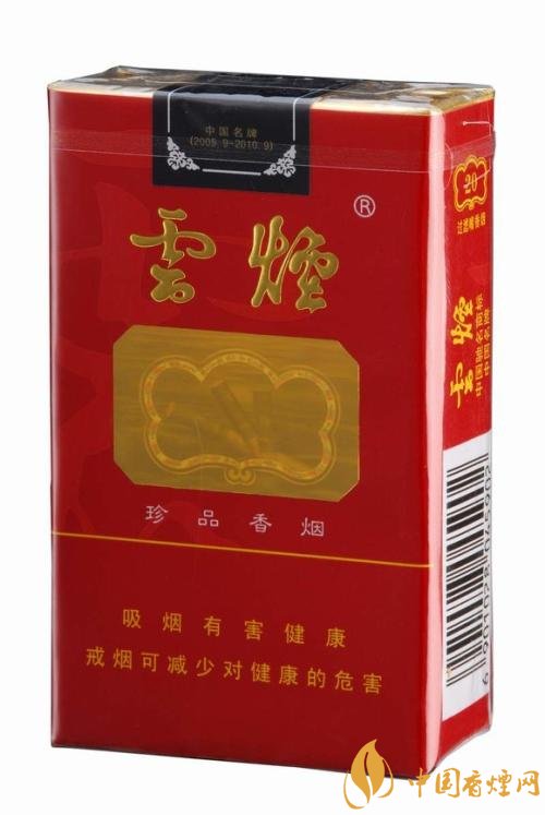 2018年國產(chǎn)禮品煙排行榜，禮品煙價格及圖片