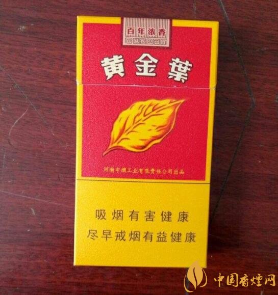 2018年國產(chǎn)禮品煙排行榜，禮品煙價格及圖片