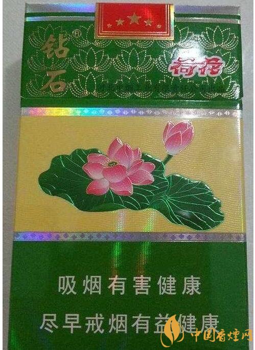 2018年鉆石荷花煙價格表，鉆石荷花煙有幾種