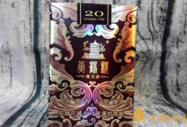 黃鶴樓漫天游價格表及圖片，黃鶴樓漫天游有幾種