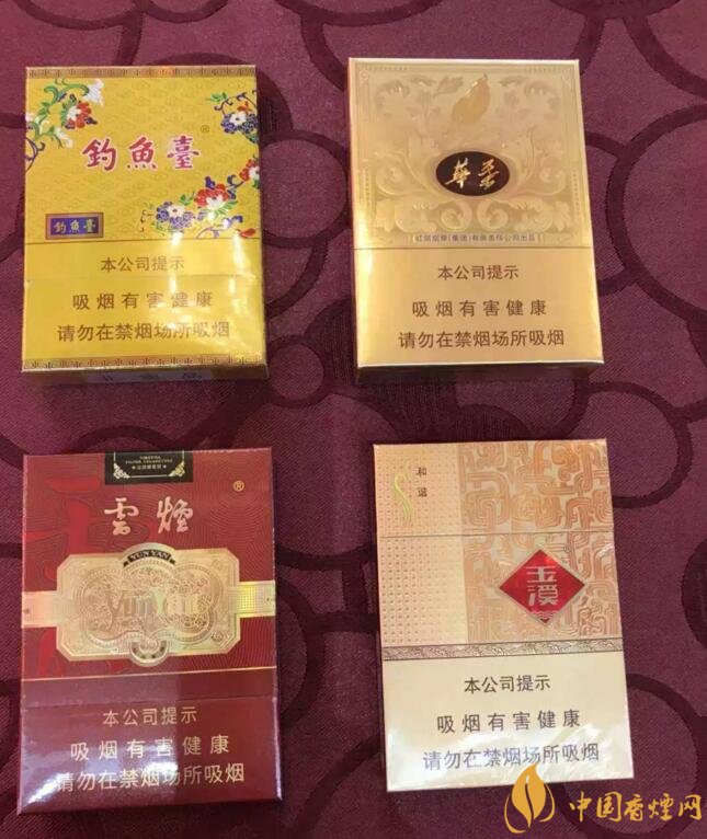 2018年云煙新上八款中支煙，云煙中支煙有哪些