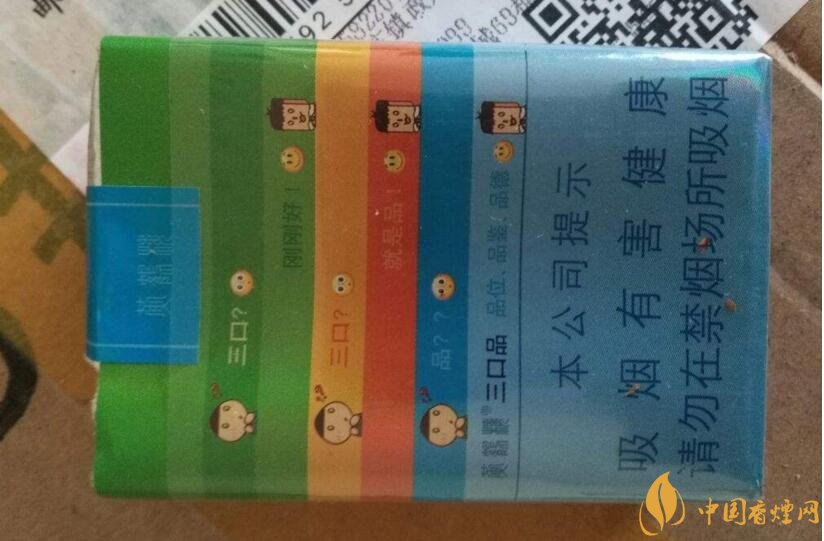 2018年好抽的短支煙排行榜，十大口感最好的短支香煙