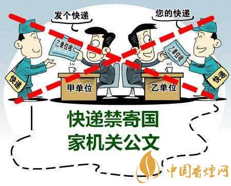 香煙可以快遞嗎，香煙快遞最多能寄幾條