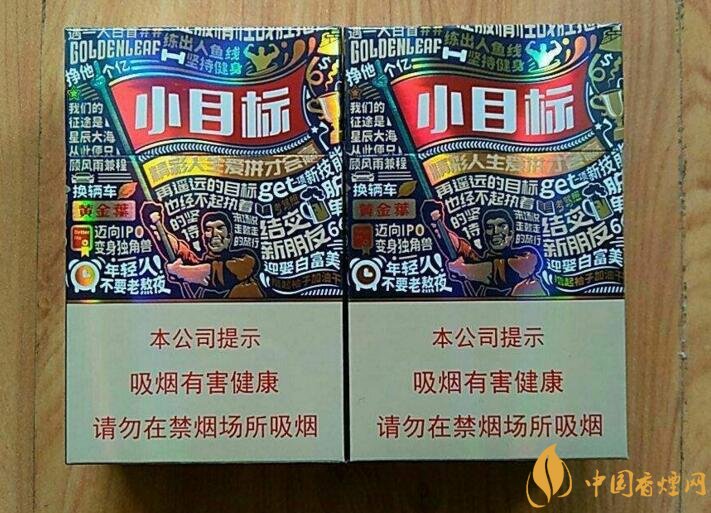 十元左右十大口感好的香煙，香煙口感排行榜