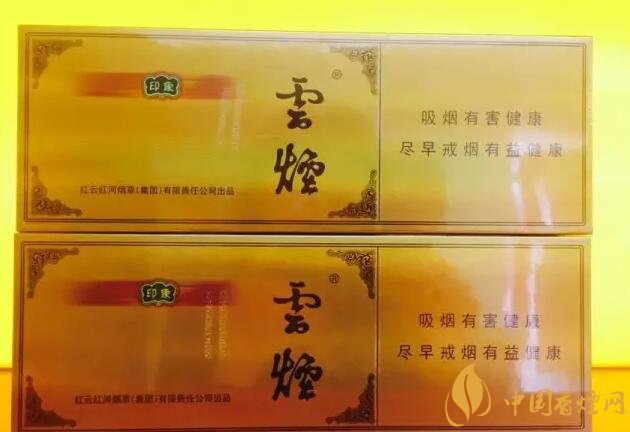 國(guó)產(chǎn)千元香煙盤點(diǎn)（30種），最受歡迎千元香煙排行榜