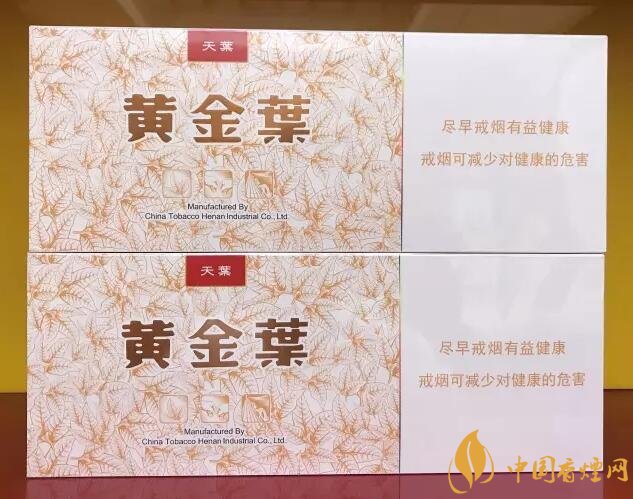 國(guó)產(chǎn)千元香煙盤點(diǎn)（30種），最受歡迎千元香煙排行榜
