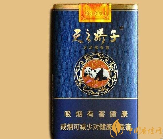 天之嬌子價格表和圖片，天之嬌子香煙有幾種