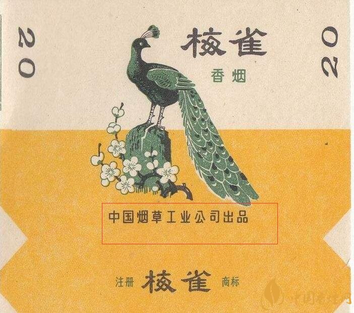 如何判斷煙標的年份，香煙的生產(chǎn)年份判斷方法