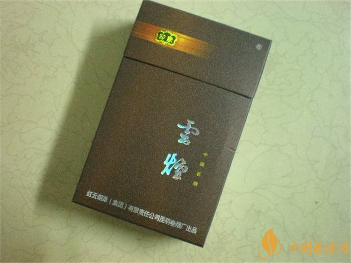 2018年中國十大香煙品牌排名，高端香煙品牌大全