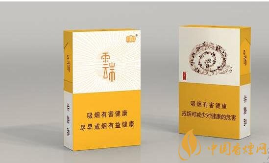 云煙云端多少一包，云煙云端是馬云定制的香煙