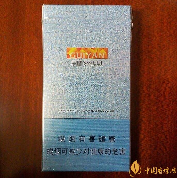 貴煙爆珠煙價格表及圖片，貴煙爆珠煙有幾種