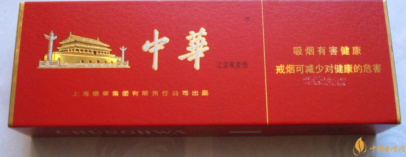 中國(guó)高檔香煙品牌大全，中國(guó)香煙品牌排行榜