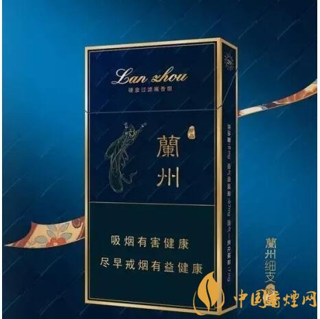 蘭州細(xì)支香煙價(jià)格及圖片，蘭州細(xì)支香煙盤點(diǎn)