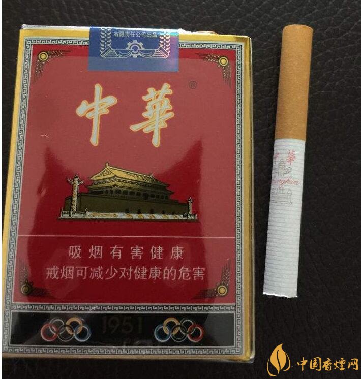 細(xì)中華1951多少錢一包，細(xì)中華1951是真的嗎（假的）