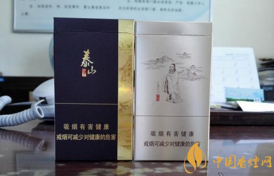 泰山儒風(fēng)價(jià)格及圖片，泰山儒風(fēng)細(xì)支爆珠價(jià)格