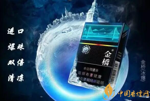 2018年爆珠煙發(fā)展猜想，煙草本香爆珠將增加