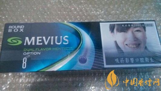 七星藍莓爆珠多少錢，七星藍莓爆珠香煙有幾個版本