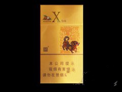 20元細(xì)煙哪個好抽，2018年好抽的細(xì)支香煙排行榜