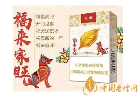 2018年最適合送禮的高檔香煙，十大高檔香煙排行
