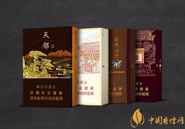 2018年黃山香煙新品（4款），中支香煙成為主打
