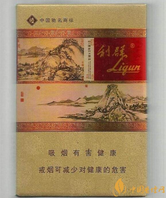 利群紅利多少錢一包，2018年利群香煙新品
