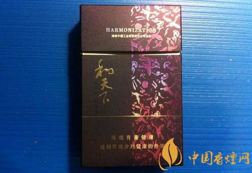 和牌香煙價(jià)格表和圖片，和牌香煙價(jià)格大全