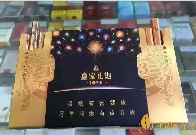 2018最適合送禮的高檔煙（非賣品），好抽的高檔煙排名