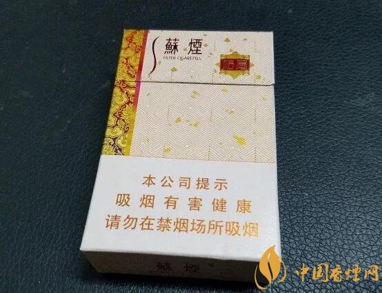 新版蘇煙鉑晶價(jià)格多少，2018年蘇煙新品有哪些