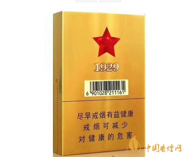 古田金中支價(jià)格多少一包， 古田香煙價(jià)格表圖