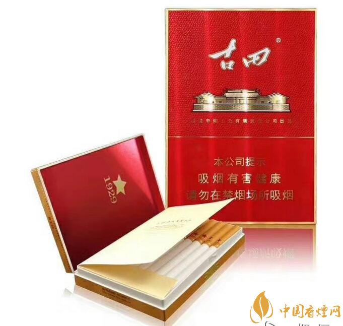 古田金中支價(jià)格多少一包， 古田香煙價(jià)格表圖