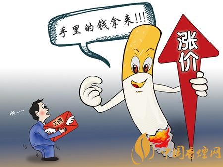 2018春節(jié)香煙會(huì)漲價(jià)嗎（不會(huì)），煙酒價(jià)格專項(xiàng)巡查開始
