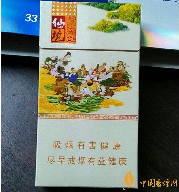 2018年黃金葉細(xì)支煙價(jià)格表，黃金葉細(xì)支煙有幾種