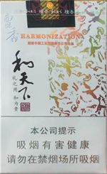 2018年高檔香煙新品盤點(diǎn)，高檔香煙價(jià)格及圖片