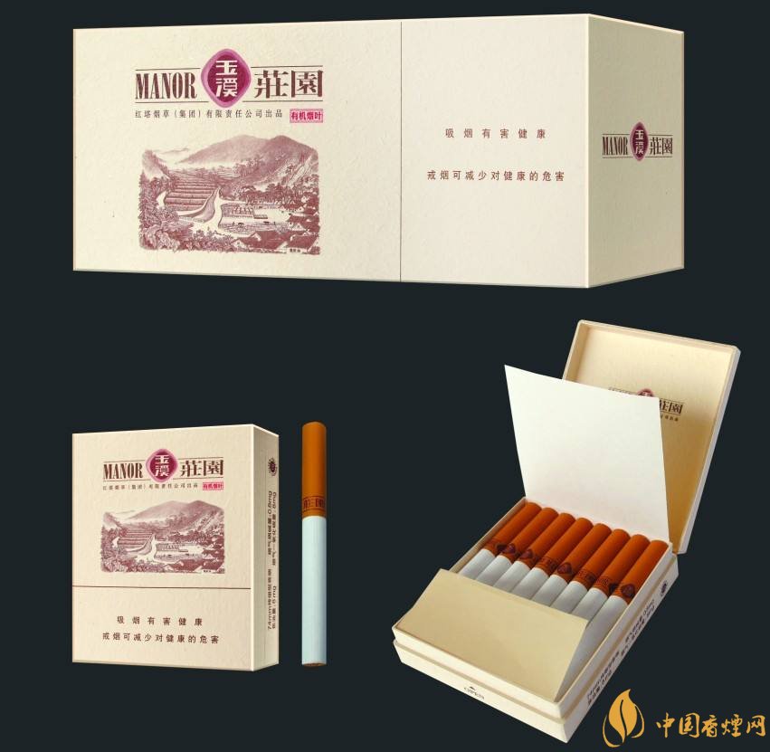 玉溪莊園多少錢一包，玉溪莊園香煙價格表