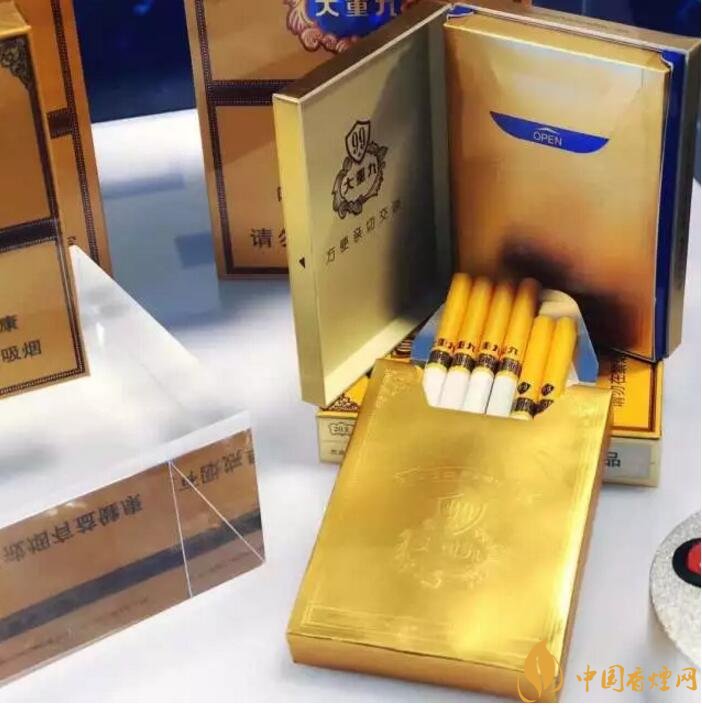 2018年云煙大重九香煙價格表圖，大重九香煙有幾種