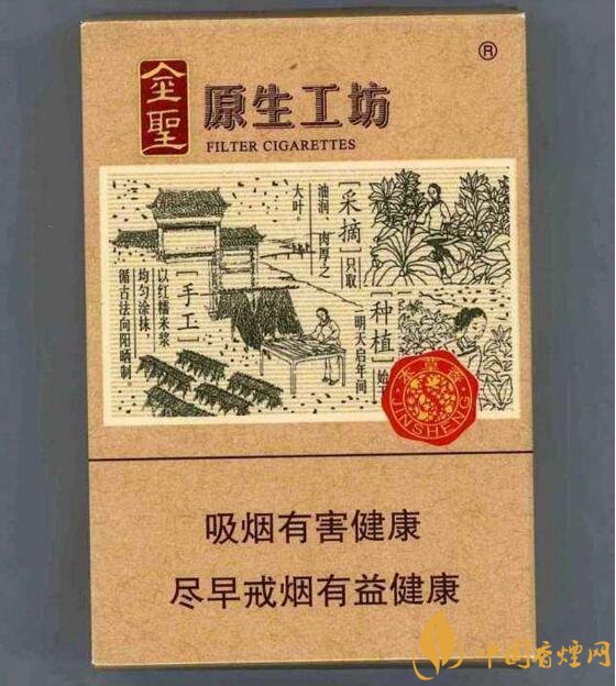 30元左右香煙排行榜，十大口感最好的香煙